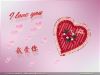 Filename=valentines_day_4.jpg
Filesize=283KiB
Dimensions=1024x768
Date added=Jun 20, 2008 valentines_day_4.jpg
